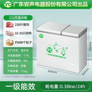 Yo has subsidized 20% of commercial frequency conversion freezer, household horizontal freezer, large-capacity refrigerated freezer, dual-temperature commercial large-capacity freezer, commercial large freezer 698 dual-temperature, first-class energy efficiency + frequency conversion, power saving 80% + frost reduction 90%