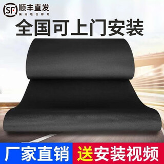 Liao ronghui treadmill running belt crawler belt conveyor belt belt conveyor belt household commercial accessories thickened encryption running belt small treadmill running belt thickness 2 mm please take pictures