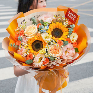 Aihuaju flower express flower gift sunflower bouquet birthday flower gifts for teachers, elders and colleagues real flowers delivered in the city heart to nuanyang |jd625