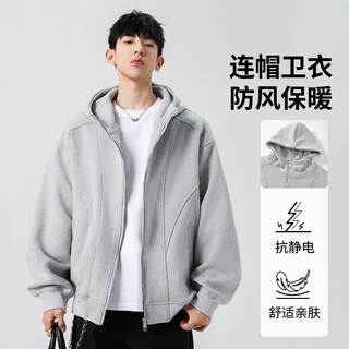 Homlean american hooded jacket men's jacket autumn lazy versatile casual sweatshirt cardigan top hw52 hemp gray xl