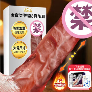 Sixth sense vibrator simulated penis masturbator female wireless remote control vibrating massage stick self-defense heating gun machine adult fun