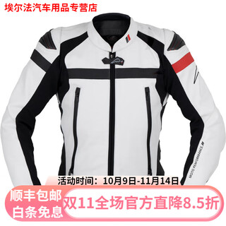 Losefu kushitani fuji mountain cycling suit motorcycle top sports leather jacket for men and women windproof and fallproof k-0709 white m xxs