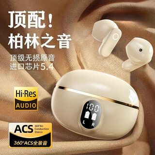 Akce voice of berlin 2025 new wireless bluetooth headset, semi-in-ear noise reduction, super long battery life, large battery, super sound quality, suitable for apple oppovivo honor, high skin matching, supreme short handle, super long battery life, bluetooth 5.4+hifi surround sound