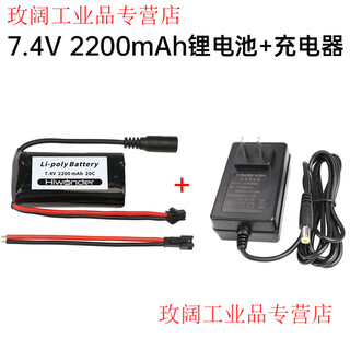 Huaner serial bus servo lx-224 three-port 20kg high-torque two-axis robot robot arm servo 7.4v2200mah lithium battery + charger