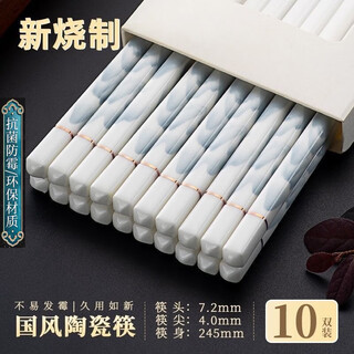 Jinghang 2025 genuine 10 pairs of jingdezhen ceramic chopsticks, high temperature resistant, anti-mold and anti-slip, high-end bone china household gift tableware, qianli jiangshan 10 pairs, rice spoons