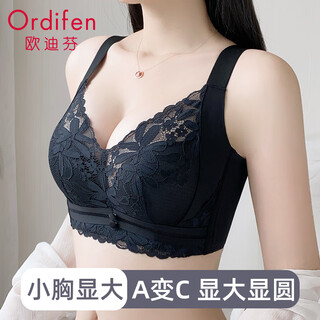 Oudifen seamless underwear women's mulberry silk push-up support small breast showcase anti-sagging wireless lace bra black