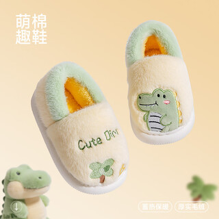 Pig daddy children's cotton slippers autumn and winter bag heels boys new home indoor non-slip warm girls baby cotton shoes mi 18