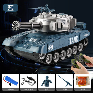 OTHER/其他儿童玩具车坦克遥控车可发射水弹装甲军事坦克车四驱漂移汽车男孩 遥控坦克装甲蓝车(炮台旋转打气 【电商装】