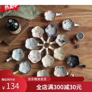 Mengyier japanese-style multi-functional chopstick holder, chopstick holder, ceramic chopstick holder, tableware, chopsticks, pillow and spoon, can be used as condiment dish, mix and match 10 pieces, please note the color