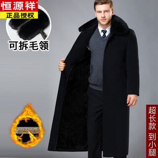 Hengyuanxiang cashmere coat men's 2026 autumn and winter middle-aged and elderly medium-length over-the-knee dad clothes plus velvet thickened wool woolen windbreaker extra long/black wool wool + with wool collar plus velvet m 170 90-110jin jin is equal to 0.5 kg