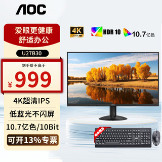 Aoc monitor 27-inch 4k ips wide color gamut 1.07 billion colors 10bit low blue light non-flicker hdr10 desktop computer office display u27b30