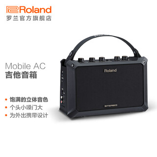 Roland (roland) mobile ac acoustic guitar speaker playing and singing electric blowpipe sound amplification portable multi-functional stereo speaker mobile-ac