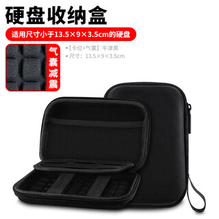 Olyson is suitable for samsung t7 mobile solid state drive storage bag protective cover shield ssd portable t5 travel box u disk t9 headphone touch data cable custom logo digital bag air bag shock absorption model oxford black 13.5 9cm
