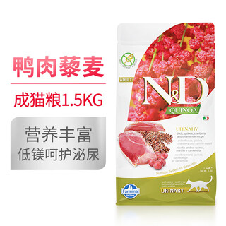 Farmina prescription cat food grain-free quinoa duck meat cranberry herring quail coconut 15kg full price easy to digest 1 point 5kg
