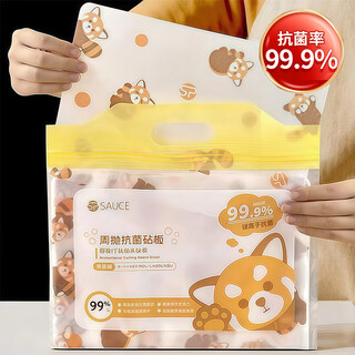 Home katei story japanese disposable antibacterial cutting board paper food-grade kitchen special outdoor mat no-wash food supplement cutting board weekly disposable antibacterial cutting board (10 pieces)