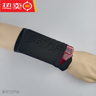 Running mobile phone arm bag, sports wrist bag, outdoor cycling mobile phone bag, men's and women's fitness marathon arm bag, coin purse, wrist bag_s size (suitable for 90-120 jin jin equals 0.5 kg)