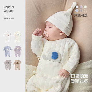 Koala nose baby quilted onesie autumn and winter baby cute warm newborn clothes pocket small animals