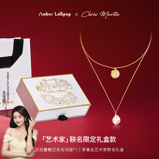 Amber lollipop light luxury jewelry necklace women's double layer pendant necklace anniversary birthday gift for girlfriend and wife