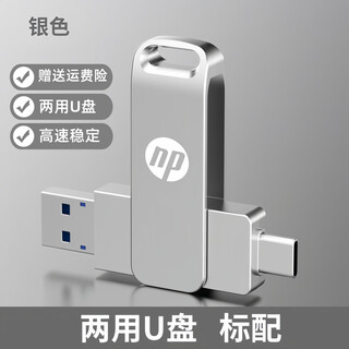 Dual-purpose high-speed 512g large-capacity mobile phone usb flash drive typec computer dual interface 2000g usb flash drive genuine customized silver 2tb