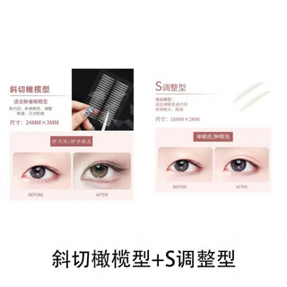 Kakashi (kakaxi) double eyelid patch, simulated invisible, natural, traceless and long-lasting big eye beauty patch, inner double single patch + tweezers + y fork s*/adjustment + oblique cut olive 800 pieces