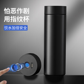 eno指纹水杯2025新款保温杯男女高颜值茶水分离泡茶杯子解锁 商务黑 450ML 礼盒包装 支持定制