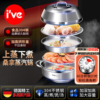 I ve 304 stainless steel seafood steam pot household sauna chicken steamer commercial cooking large capacity multi-layer steam hot pot thickened 304 steel steam pot large capacity 38cm