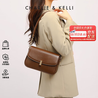 Charlie&kelli ck brand bag for women, valentine's day birthday gift for girlfriend, retro armpit bag, single shoulder crossbody small square bag, caramel brown, beijing warehouse delivery, gift bag + greeting card