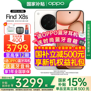 15% off oppo subsidy oppo find