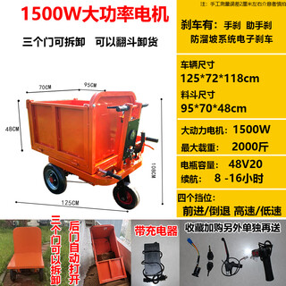 Delixi electric construction electric trolley, ash bucket truck, construction site dump truck, sand aquaculture material flatbed truck, transport truck, tricycle, upgraded electric hand-pushed three-door truck 70 enhanced models