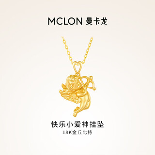 Mankalong 18k gold pendant happy little cupid pendant new light luxury niche true love birthday gift for girlfriend