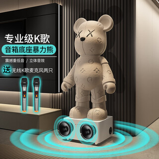 Dyed spring violent bear floor-standing ornament large large living room tv cabinet decoration light luxury high-end doll housewarming gift export version large height 98cm beige + karaoke speaker