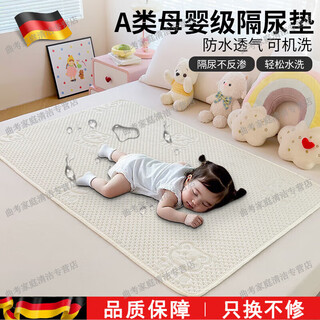 Luck wing lucky wings baby diaper pad waterproof, breathable, washable large size a category baby sheets overnight diaper aunt mattress category a maternal and infant grade - milkshake white 50x70cm