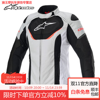 Losefu a star alpinestars motorcycle riding jacket women's road sports riding jacket t-jaws v3 gray black and white m