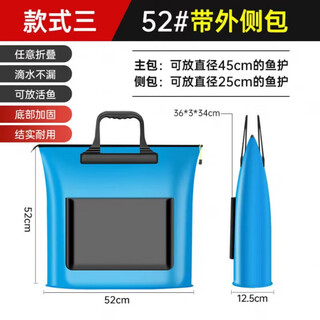 Mppmck fish protection bag handbag multi-functional fish bag fishing bag waterproof thickened live fish bag portable storage fishing gear bag defective model # (randomly sent)