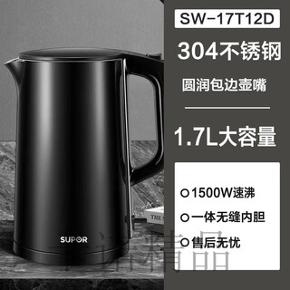 Supor electric kettle 2l kettle 2025 new household boiling kettle 304 stainless steel 20j03a black 1.7l
