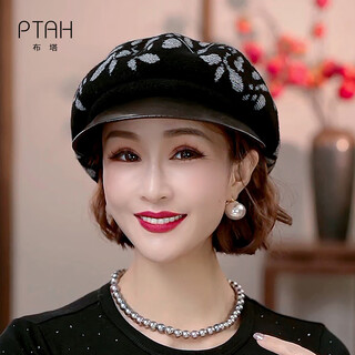 Ptah beret women's autumn and winter knitted floral hat women's korean version versatile fashion peaked cap painter hat warm hat black