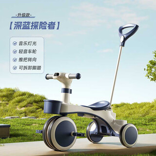 Yuezhan kyoto children's tricycle bicycle bicycle stroller pedal toy car baby toddler can push can slide baby walking car blue standard style music light + steering push handle + can