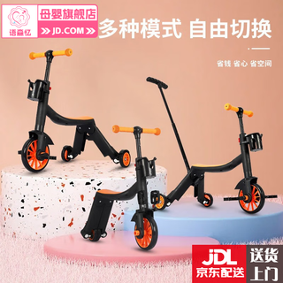 Yusenyi multifunctional children's scooter with push handle baby transformation tricycle bicycle photo studio gift scooter green