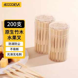 40,000 kilometers disposable fruit fork, wooden thickened bamboo fork, cake snack fork, fruit picks, 2 barrels, 200 pieces
