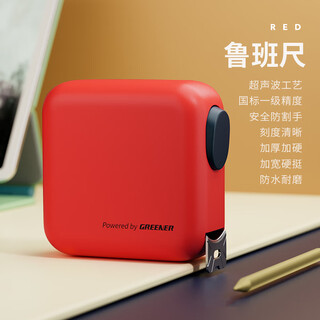 Green forest luban ruler authentic feng shui ruler high-precision steel tape measure meter ruler measuring ring ruler box ruler 5 meters door light ruler feng shui fortune measurement wear-resistant self-locking model 5m*19mm-luban ruler square ruler