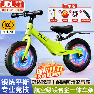 Beiq children's balance car 1-3-6-12 years old baby scooter child pedalless two-wheeled bicycle scooter 12 inches green magnesium alloy frame + light wheel + gift bag 2-5-4 years old children's car