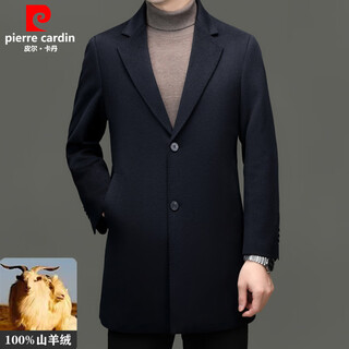Pierre cardin high-end cashmere mid-length coat middle-aged business men autumn and winter woolen single blazer dark navy mid-length 99877-back center slit m 170 recommended 100-125 jin jin equals 0.5 kg