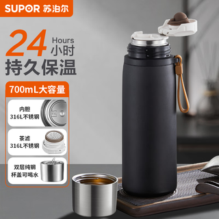 Supor thermos cup large capacity 316l stainless steel water cup men's tea cup tea water separation business portable car cup