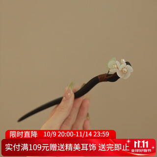 Xiangwan hairpin, ancient style, new chinese style magnolia sandalwood hairpin, high-end hairpin, female ancient style headwear, hanfu hair accessories