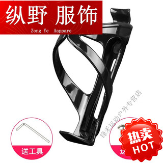 Kaooseen mountain bike water bottle cage hacker 380/350/hero 300/xuri 350 bicycle mount screw type water bottle cage black