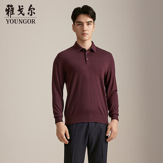 Youngor (youngor) wool sweater for men, high content wool, machine washable wool sweater, delicate, smooth, soft and comfortable, 2025 shopping mall same style, dark red yyqw615280mca m 100cm (recommended 125-145jin jin equals 0.5kg)