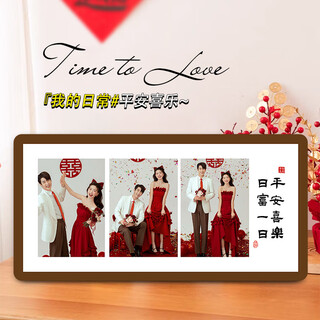 Fantasy photo frame, table setting, photo customization, washed photos, made into crystal wall-mounted wedding photos, framed in photo album, happy impression 3-frame, horizontal, minimalist crystal, 15x30 cm