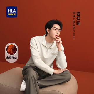 Hla hai lan house sweatshirt men zeng shunxi same style autumn 25 irregular texture texture stand collar long sleeve men