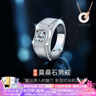 Star holds one carat moissanite solitaire diamond ring for men, fashionable couple, wedding proposal ring, platinum platinum gift for girlfriend on chinese valentine's day, 18k gold ring, 1 carat, contact customer service and note the circle number