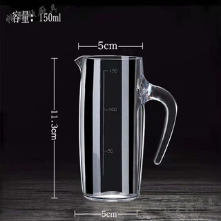 Palmerton thickened acrylic wine divider, plastic anti-fall red wine decanter, white wine and foreign wine teapot for bars, restaurants and hotels, 150ml pc straight style (with scale) 3 taels